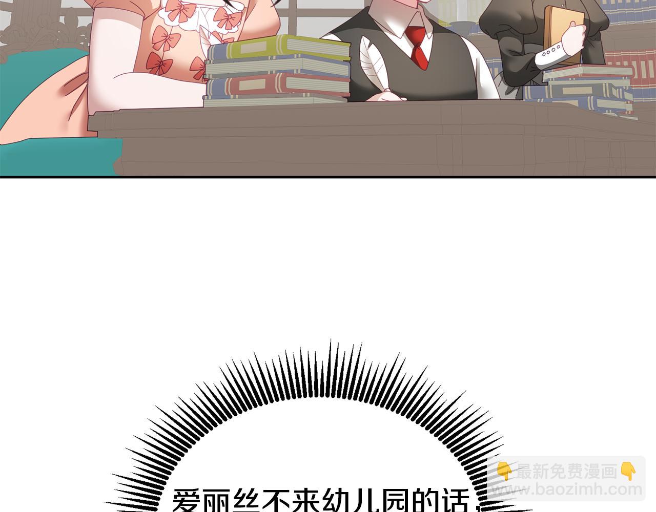 第56话 难忘的生日(1/3)-第57话