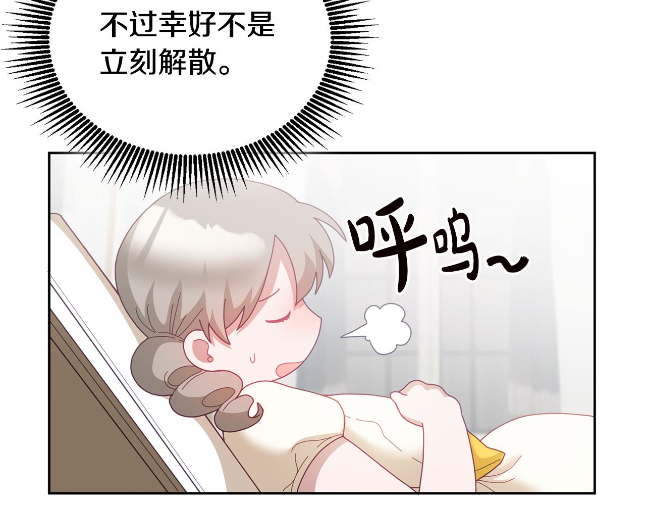 第56话 难忘的生日(1/3)-第57话