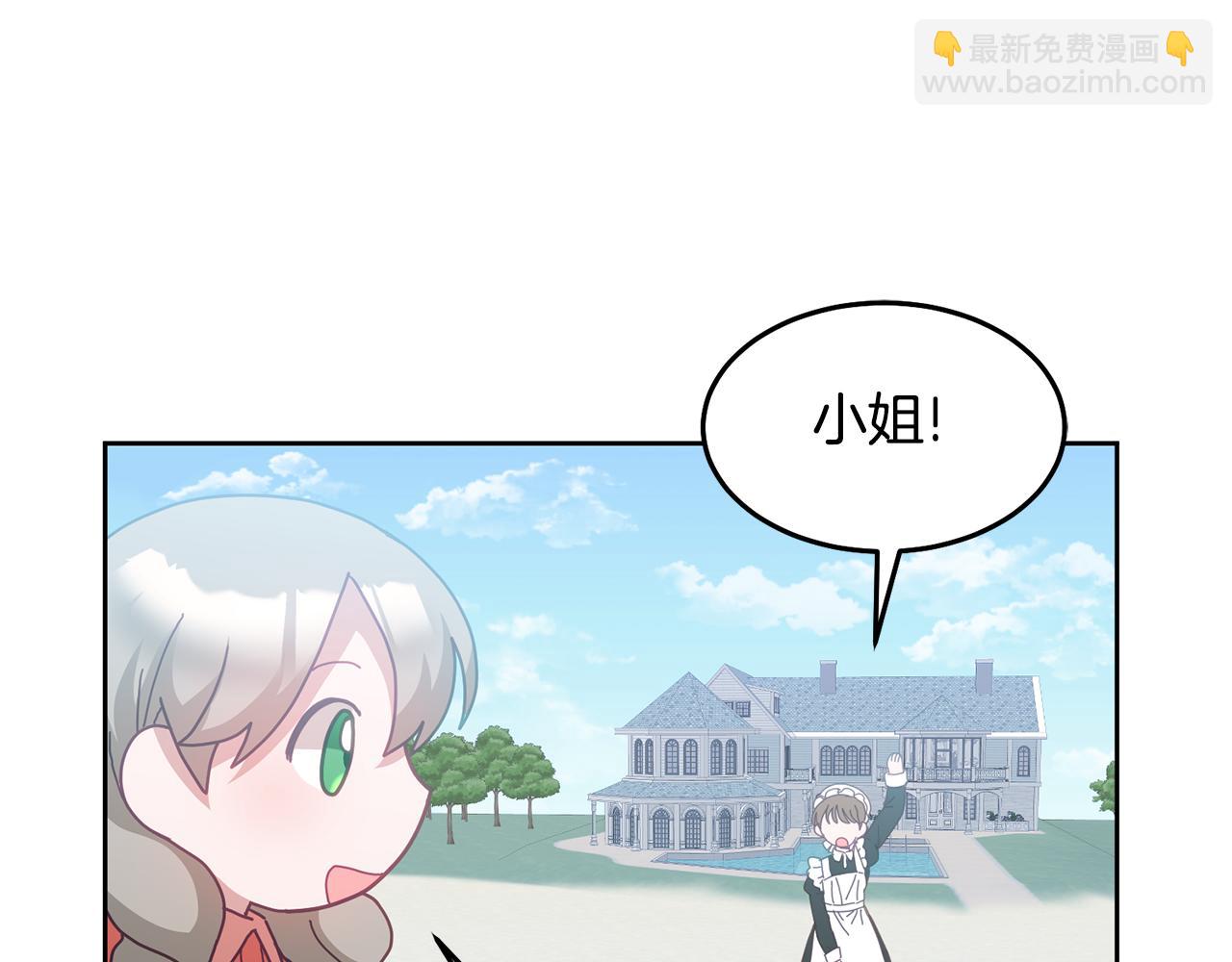 第56话 难忘的生日(1/3)-第57话