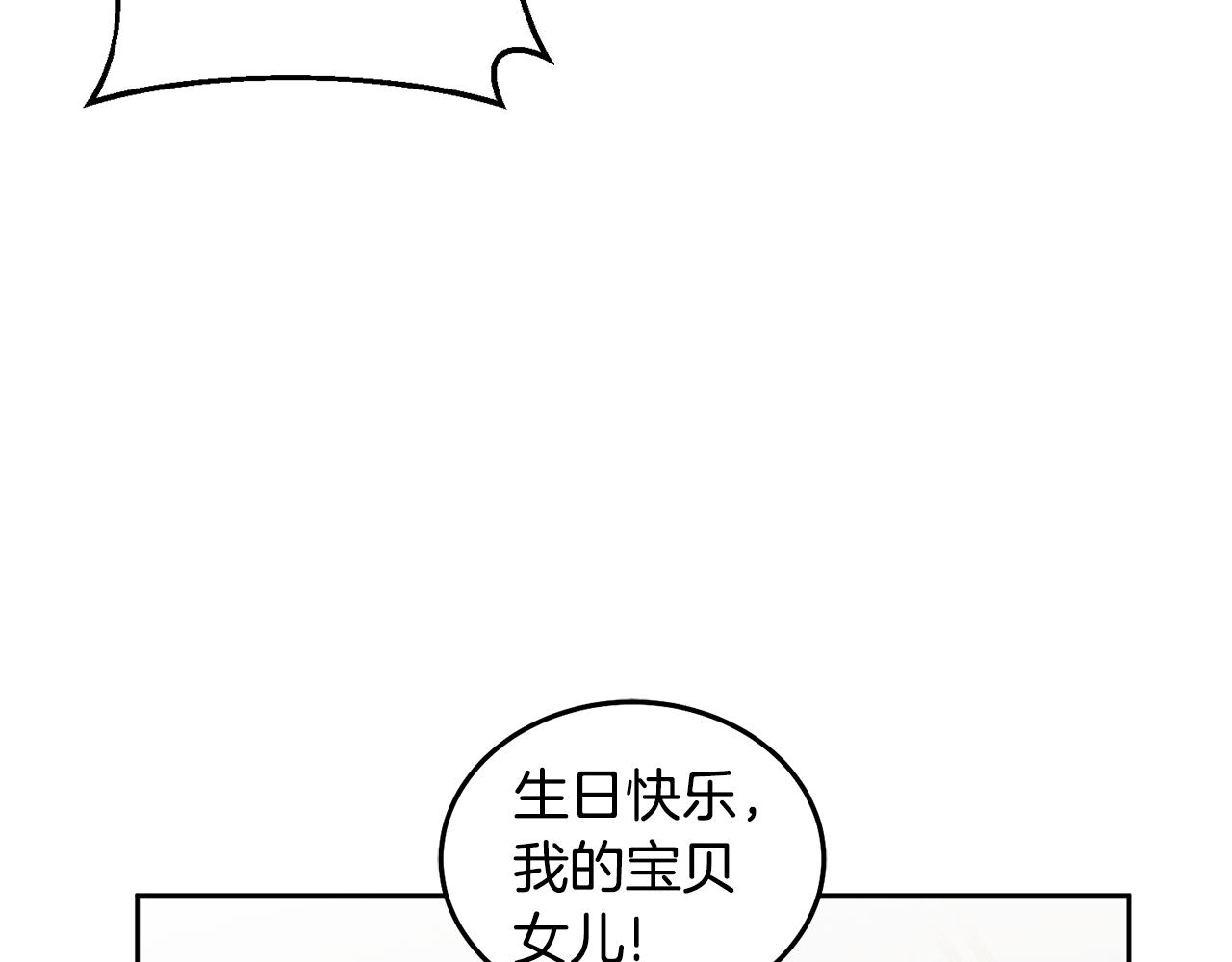 第56话 难忘的生日(1/3)-第57话