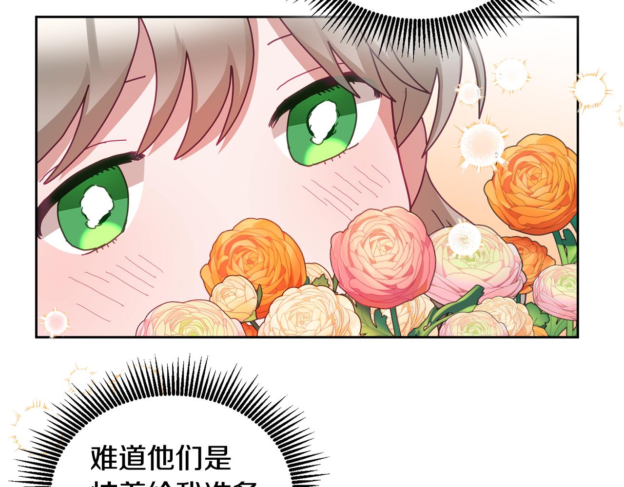 第56话 难忘的生日(1/3)-第57话