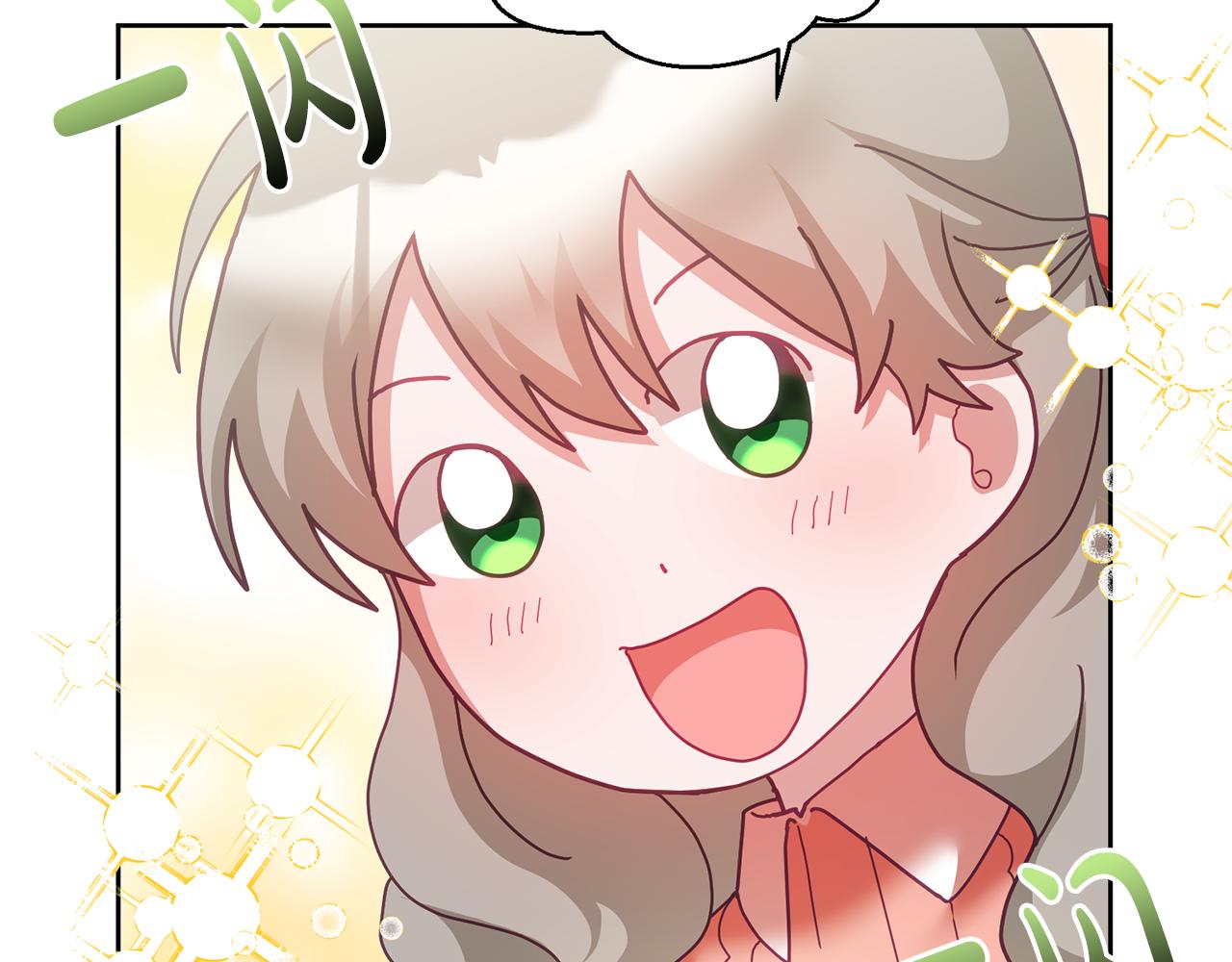 第56话 难忘的生日(1/3)-第57话
