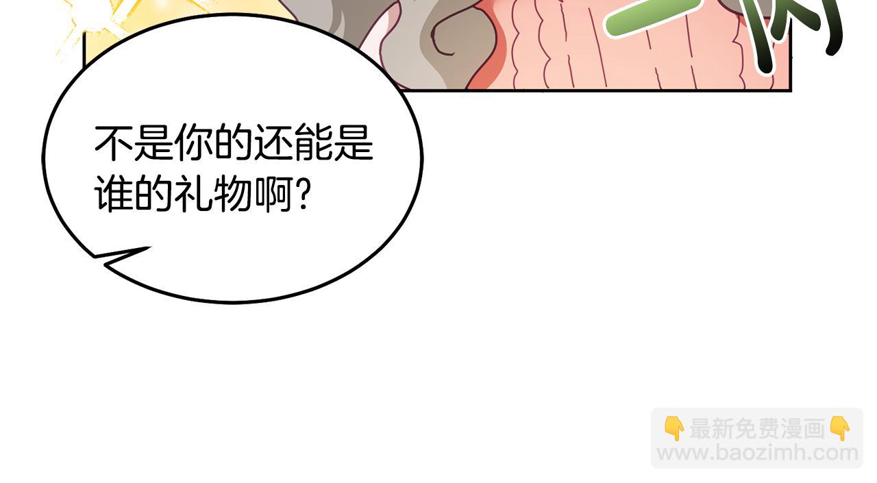 第56话 难忘的生日(1/3)-第57话