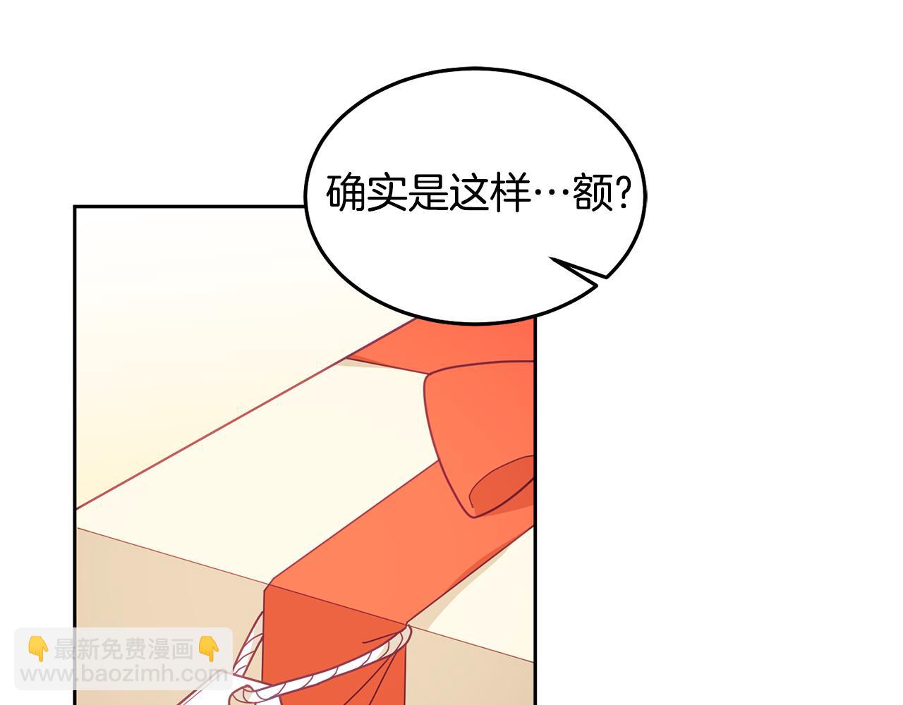 第56话 难忘的生日(1/3)-第57话