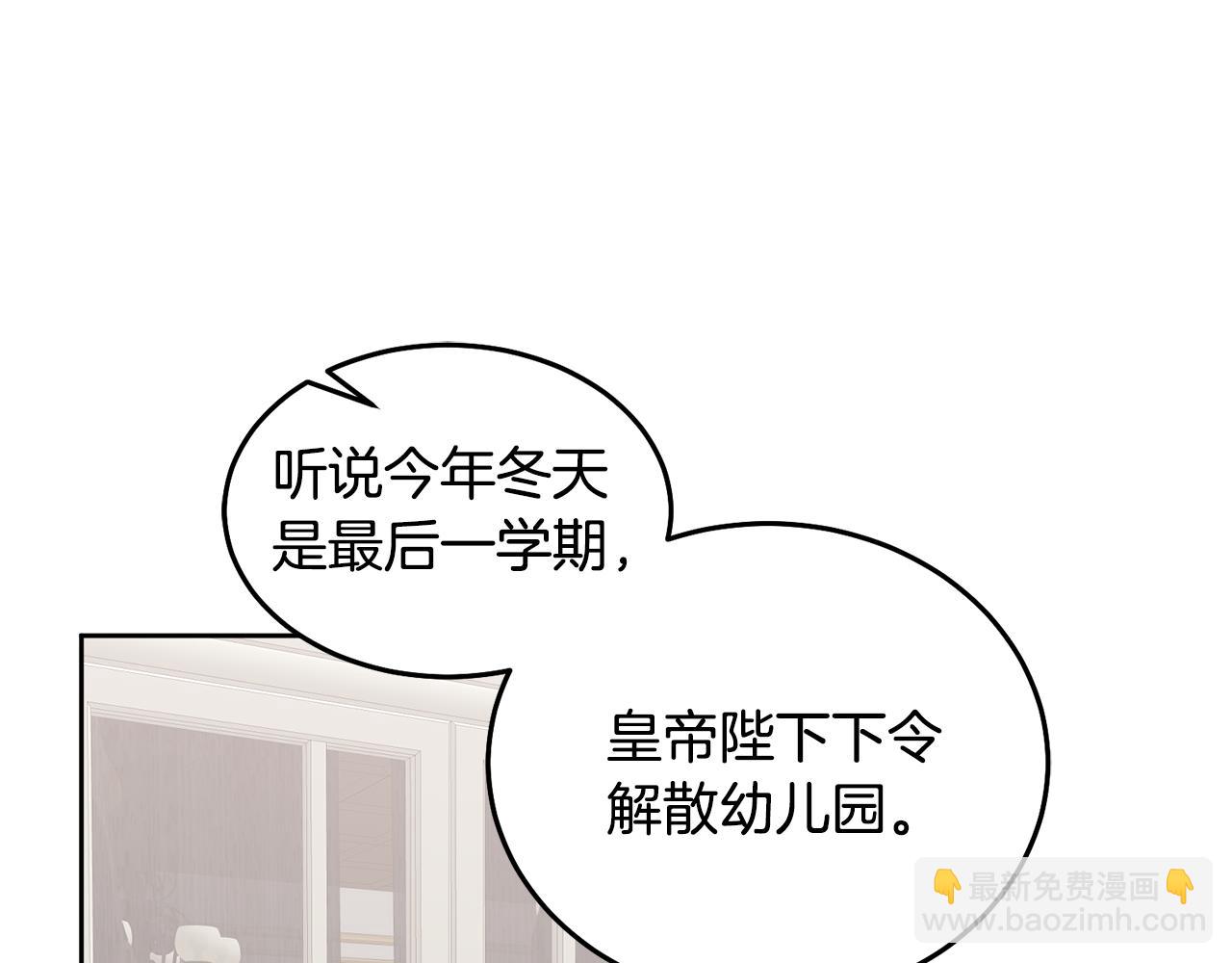 第56话 难忘的生日(1/3)-第57话