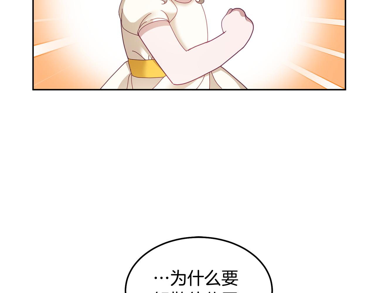 第56话 难忘的生日(1/3)-第57话