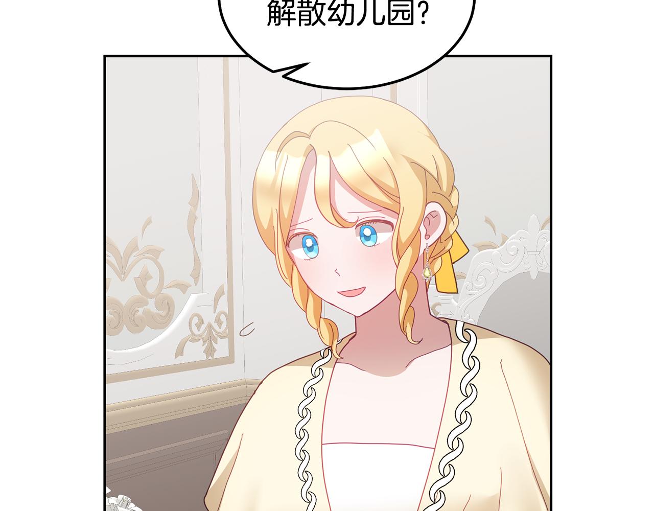 第56话 难忘的生日(1/3)-第57话
