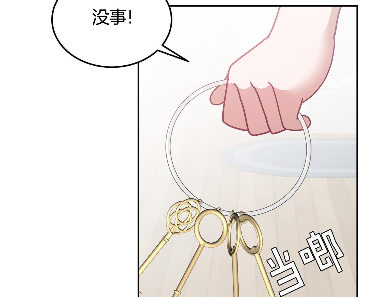 第58话 模拟销售(1/3)-第59话