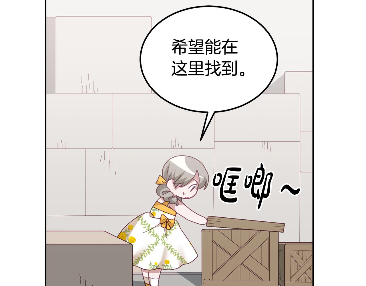 第58话 模拟销售(1/3)-第59话