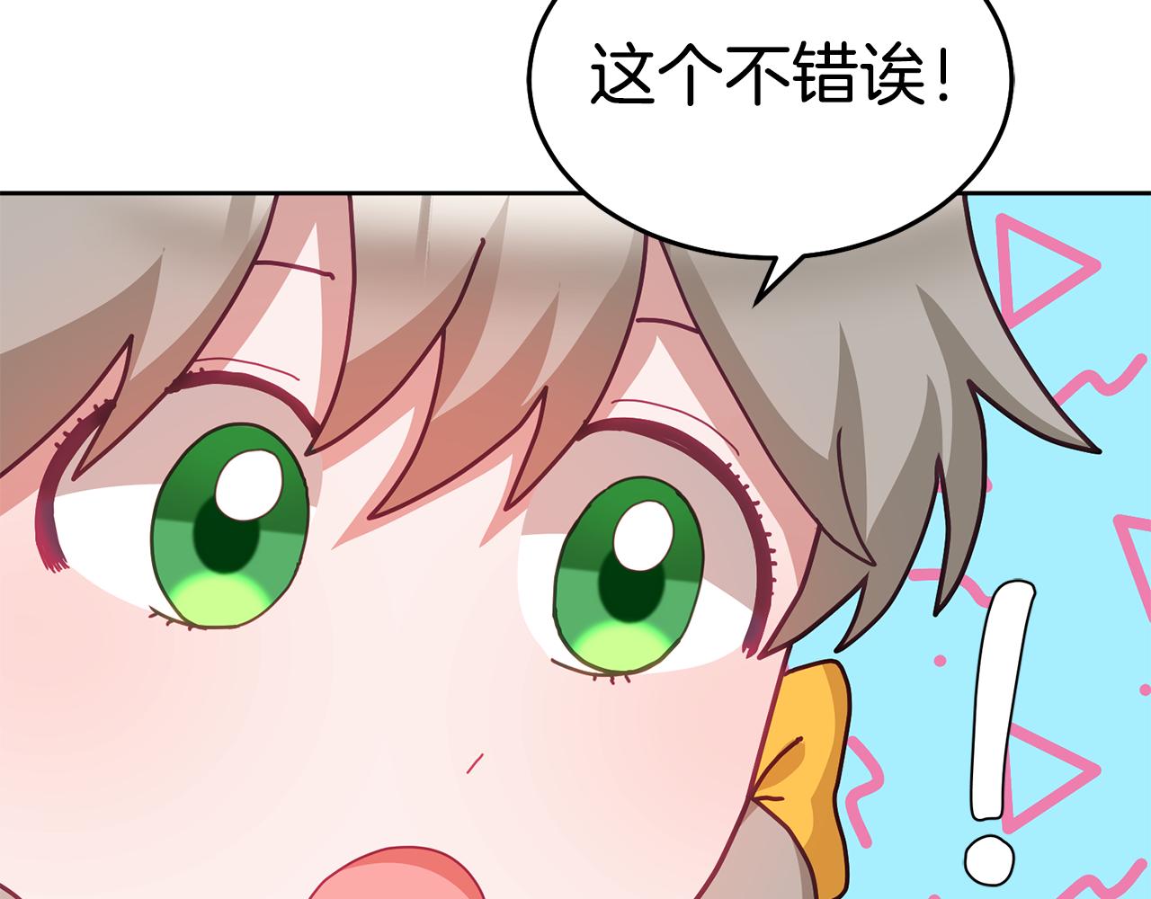 第58话 模拟销售(1/3)-第59话