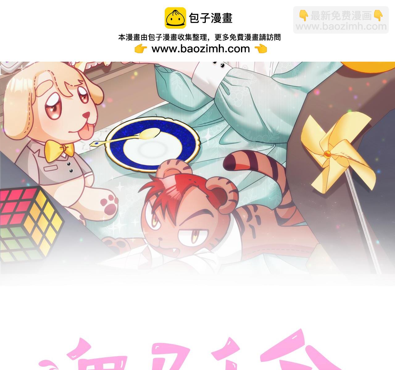 第58话 模拟销售(1/3)-第59话