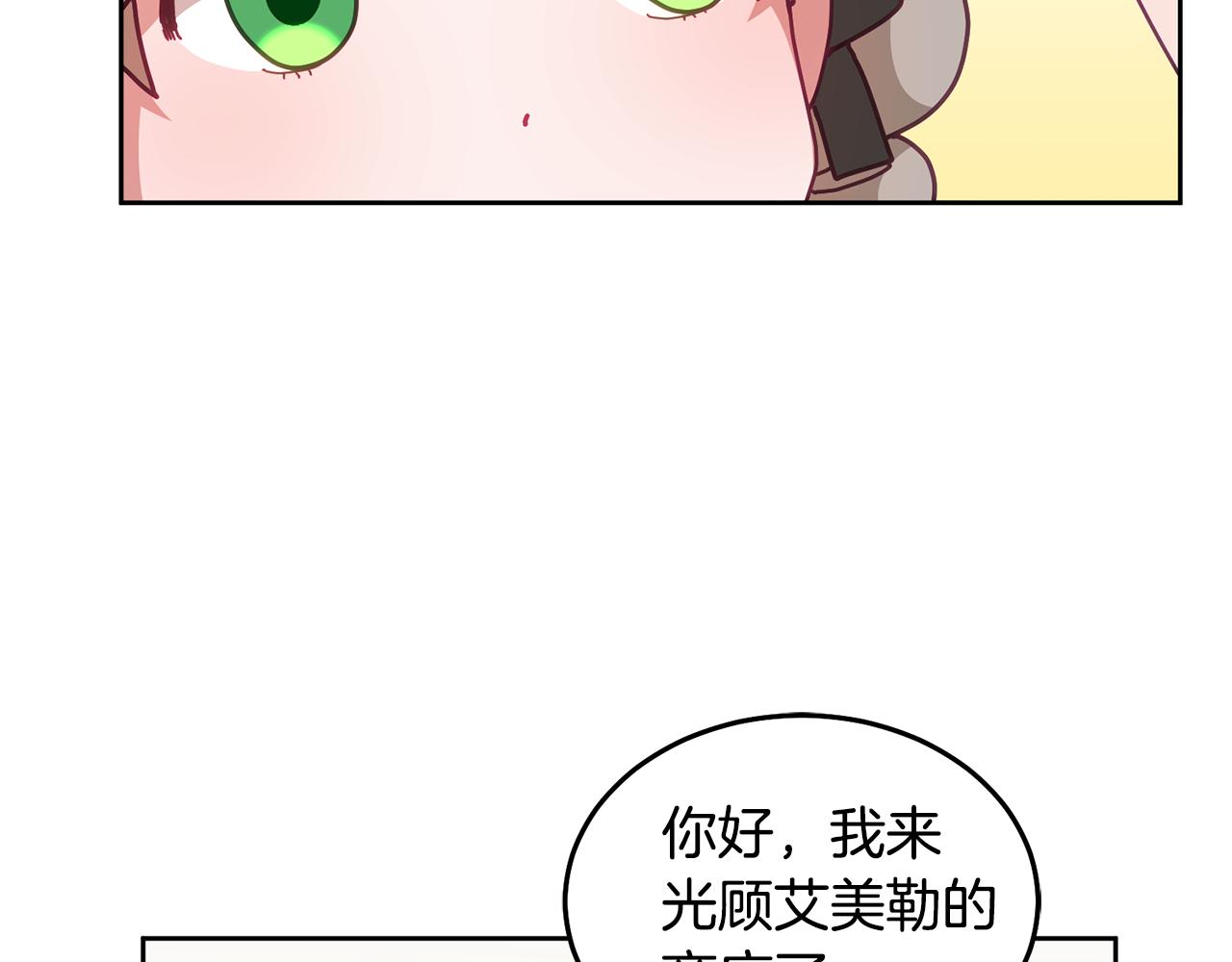第58话 模拟销售(1/3)-第59话