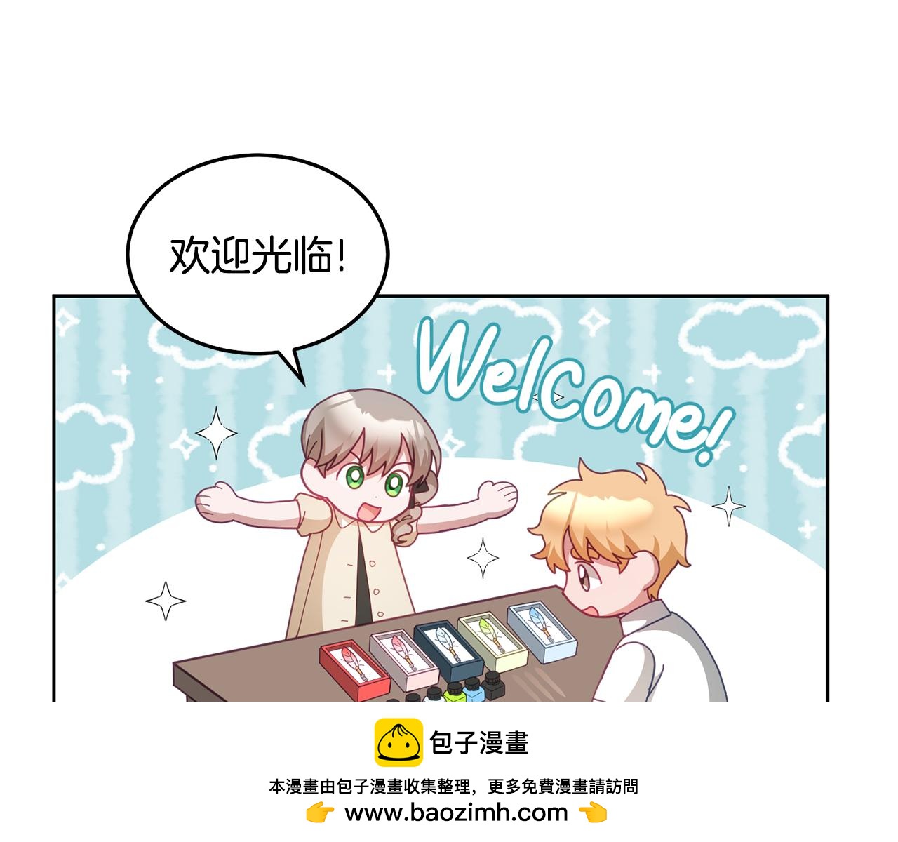 第58话 模拟销售(1/3)-第59话