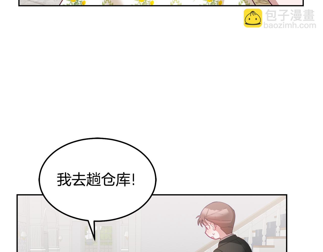 第58话 模拟销售(1/3)-第59话