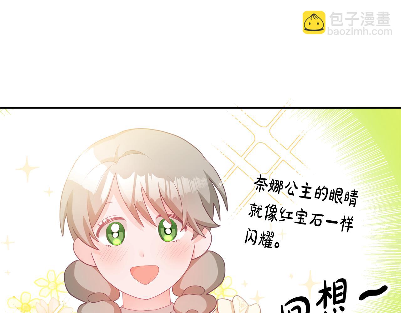 第6话 那个女孩(1/3)-第7话