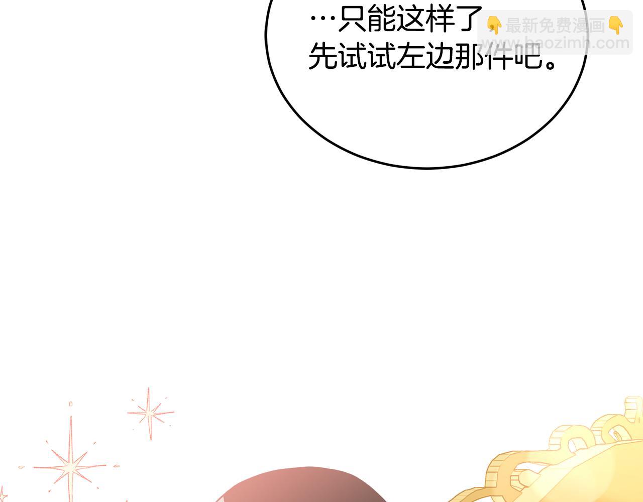 第6话 那个女孩(1/3)-第7话