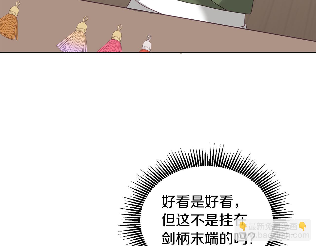 第60话 意料之外的做客(1/3)-第61话