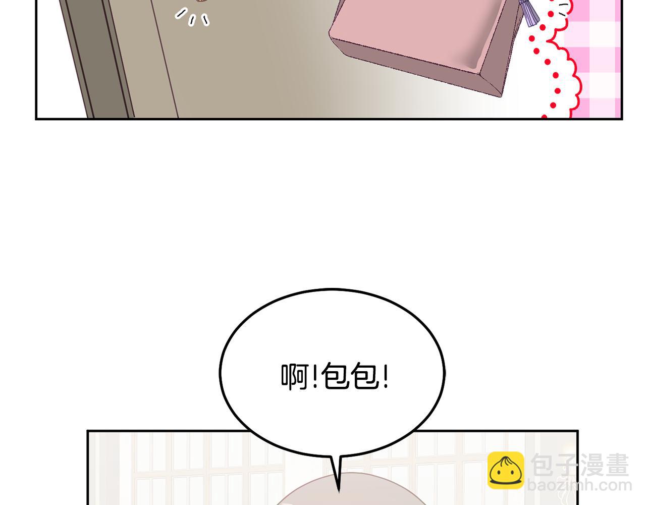 第60话 意料之外的做客(1/3)-第61话