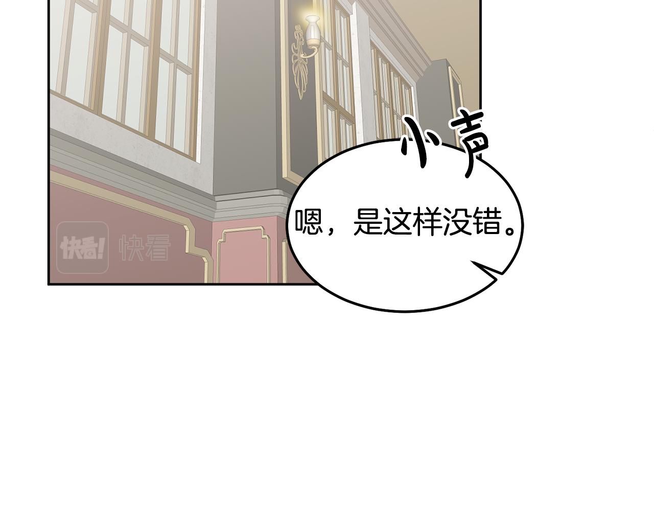第60话 意料之外的做客(1/3)-第61话