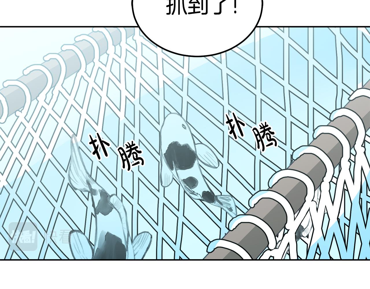 第62话 温馨的烤鱼时间(1/3)-第63话