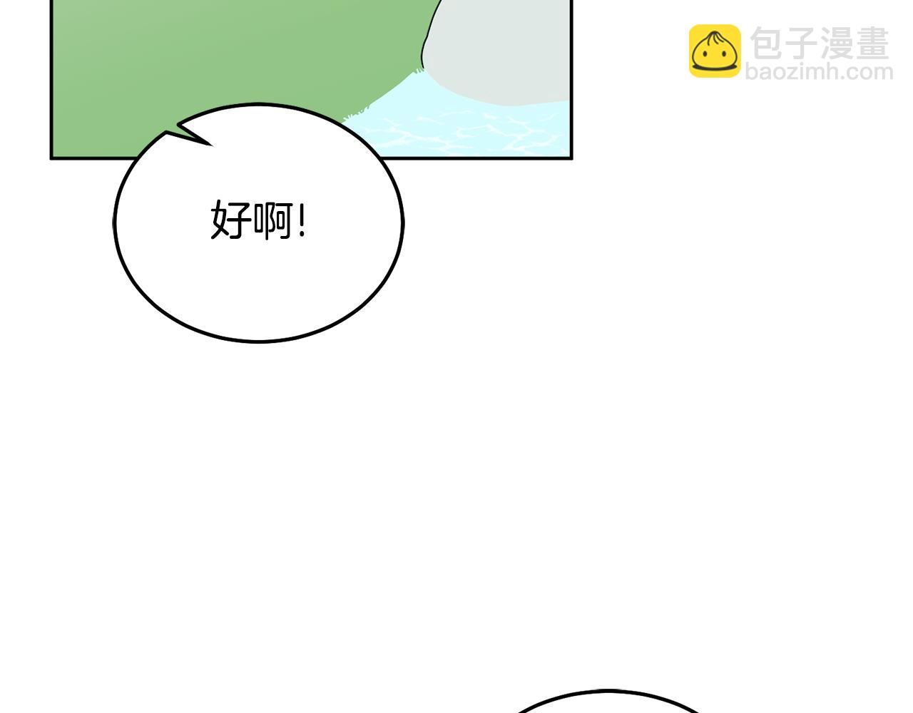 第62话 温馨的烤鱼时间(1/3)-第63话