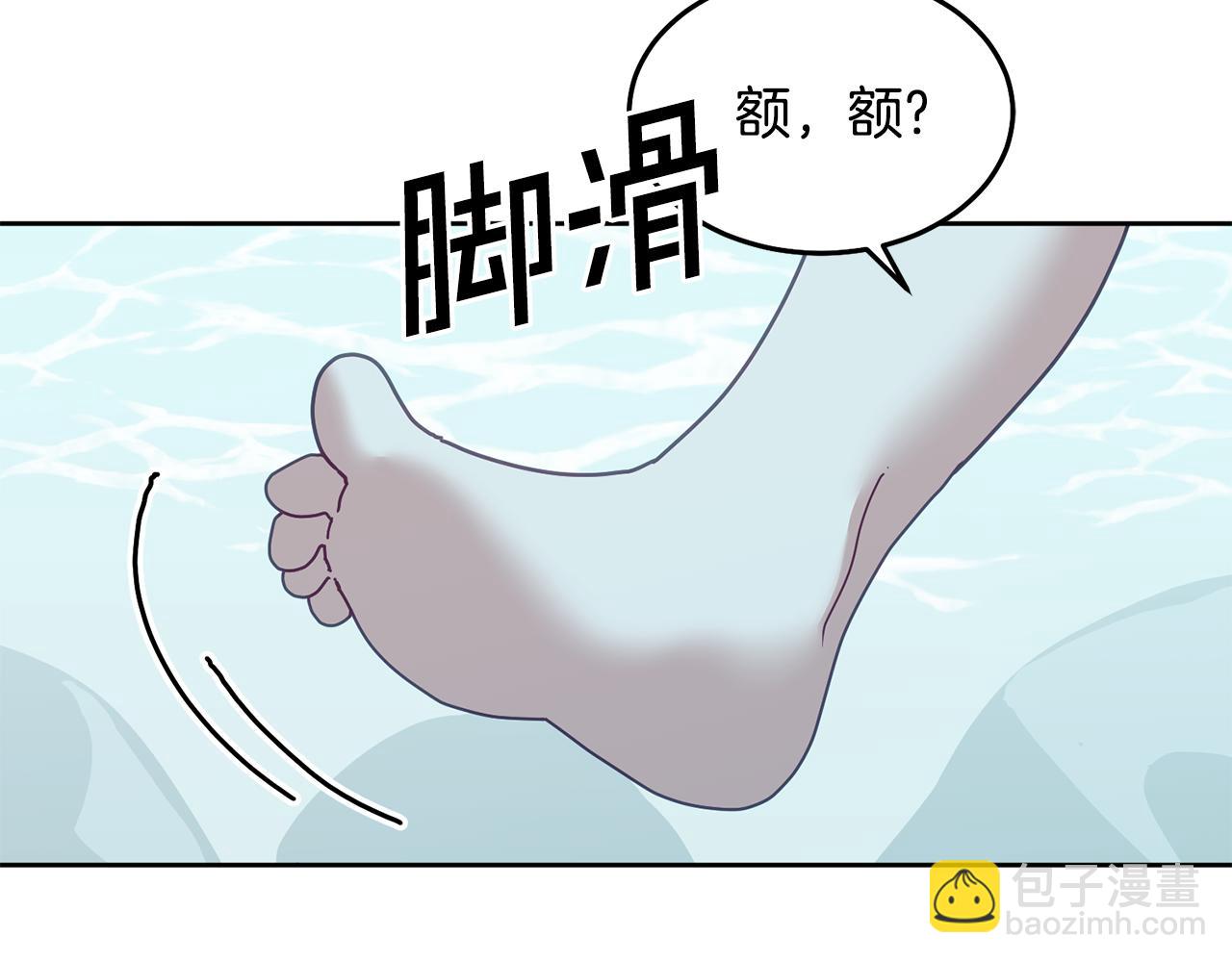 第62话 温馨的烤鱼时间(1/3)-第63话