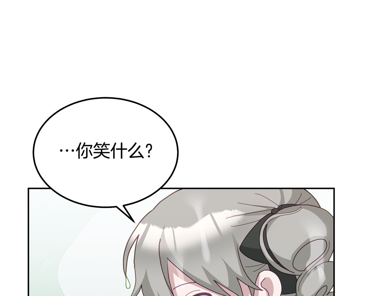 第62话 温馨的烤鱼时间(1/3)-第63话