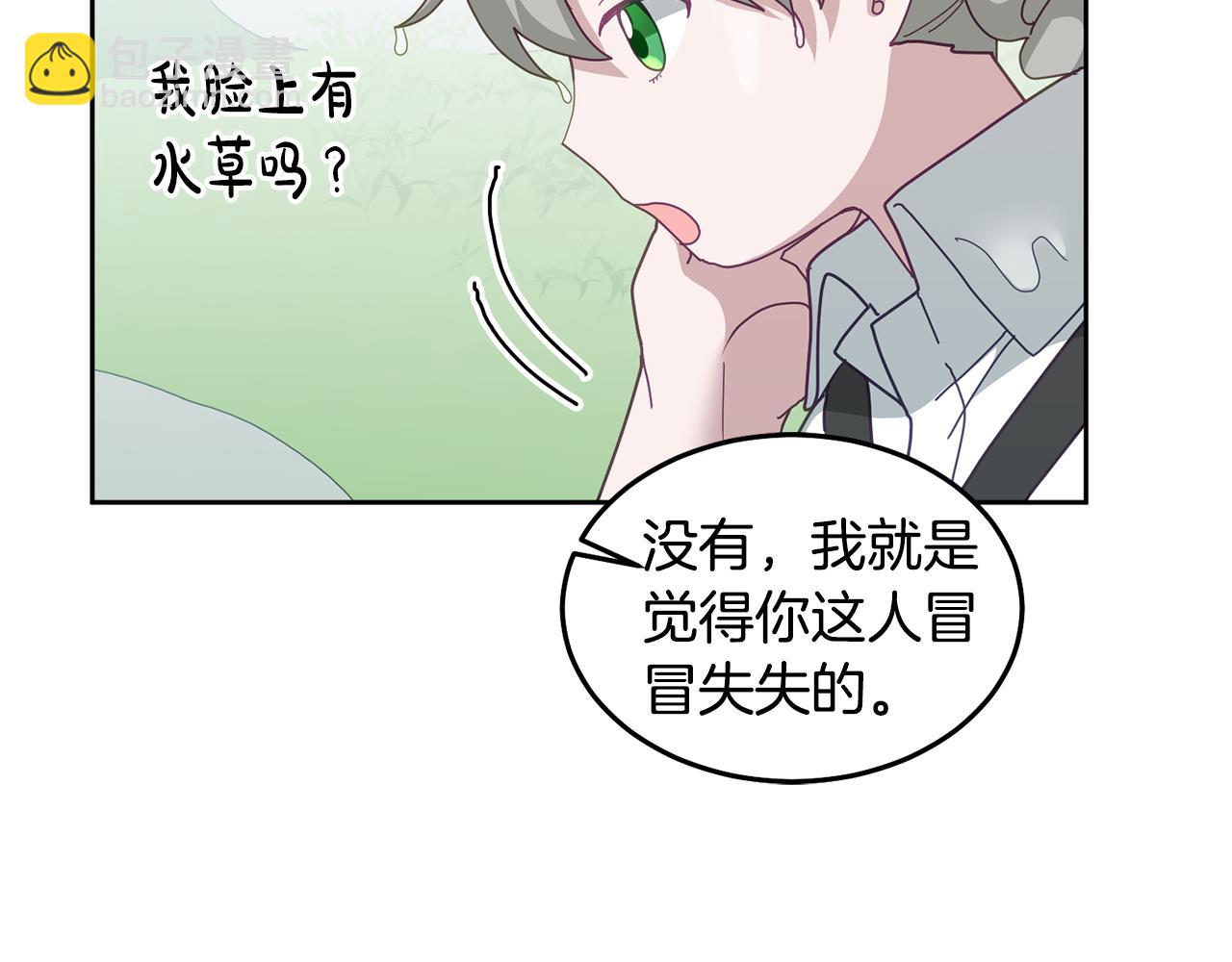 第62话 温馨的烤鱼时间(1/3)-第63话