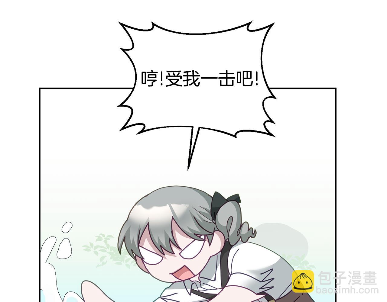 第62话 温馨的烤鱼时间(1/3)-第63话