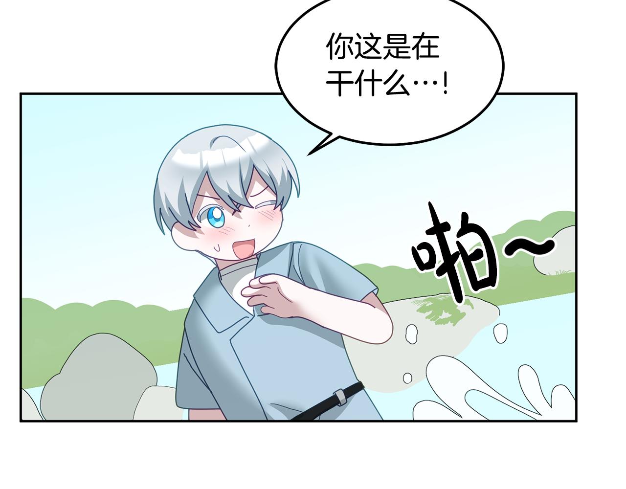 第62话 温馨的烤鱼时间(1/3)-第63话