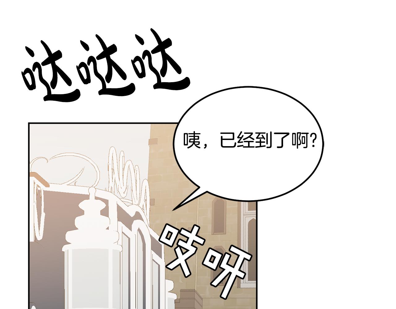第64话 前往北方(1/3)-第65话