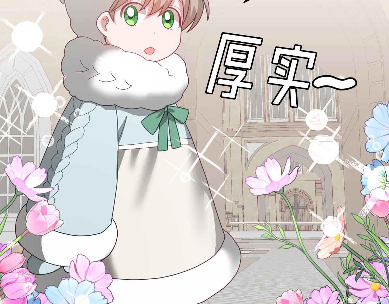 第64话 前往北方(1/3)-第65话