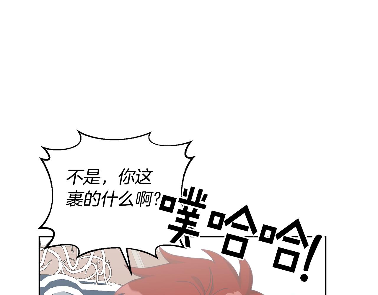 第64话 前往北方(1/3)-第65话