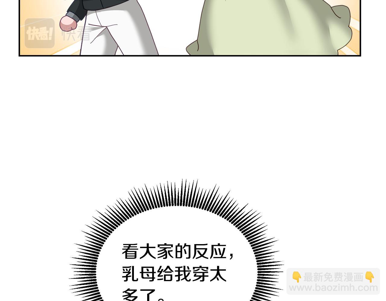 第64话 前往北方(1/3)-第65话