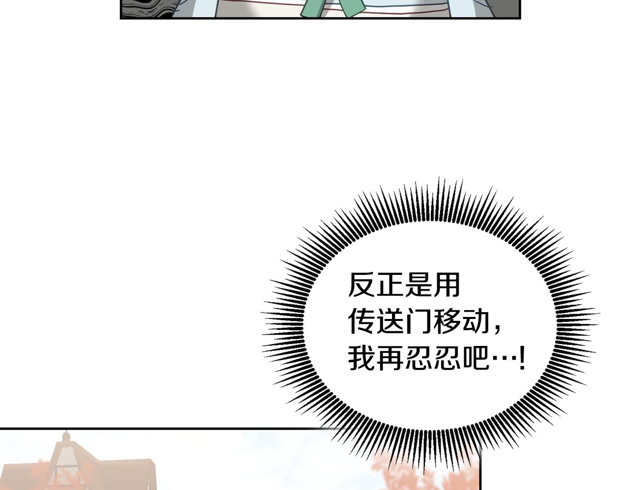 第64话 前往北方(1/3)-第65话