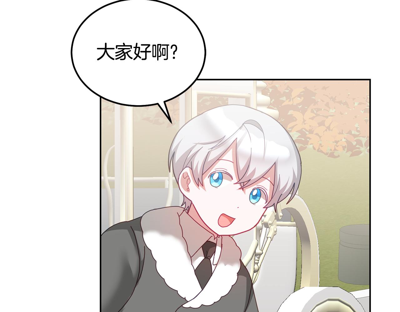 第64话 前往北方(1/3)-第65话