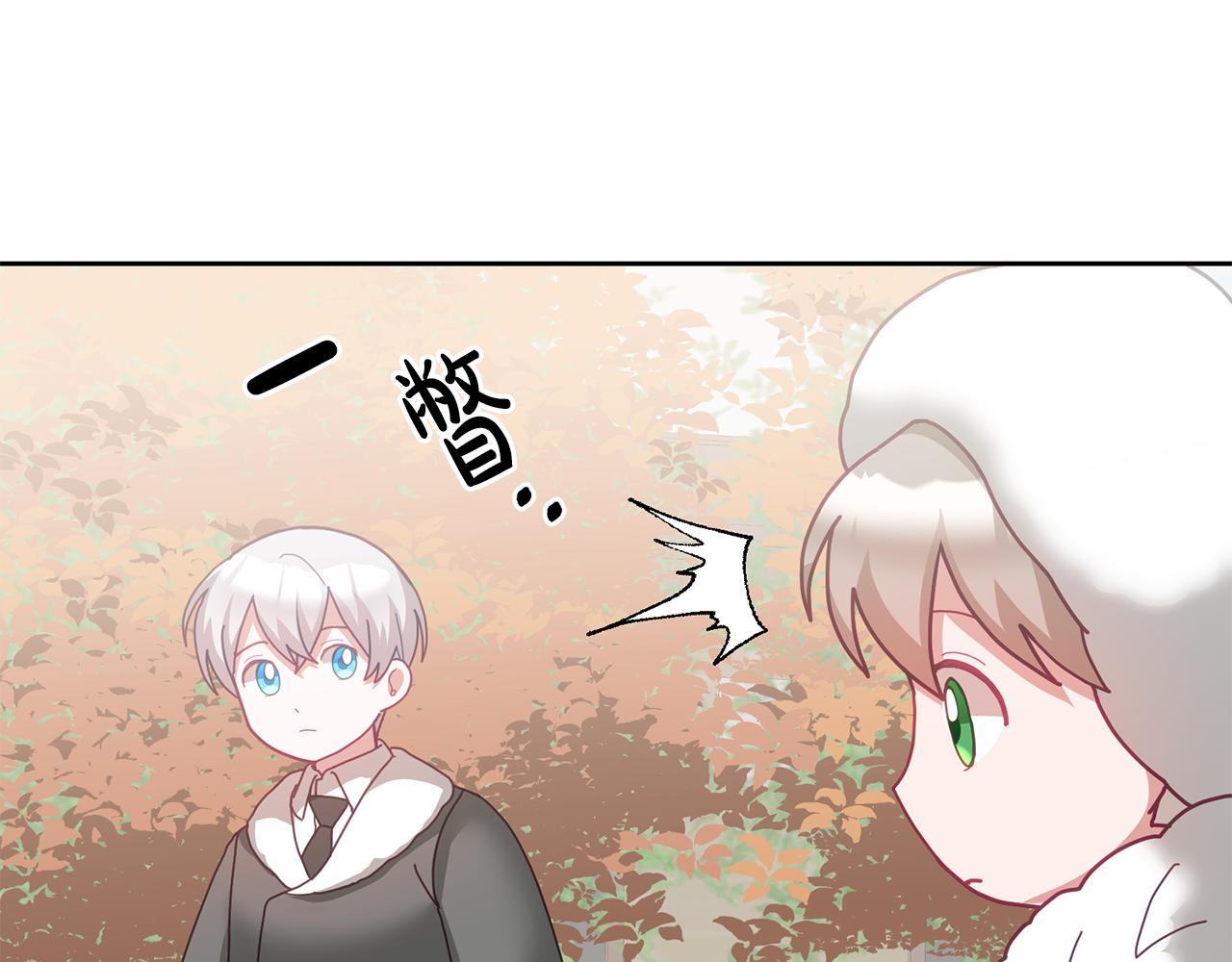 第64话 前往北方(1/3)-第65话