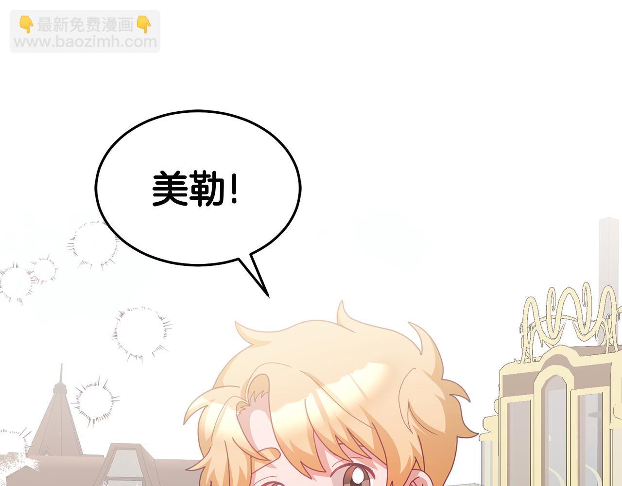 第64话 前往北方(1/3)-第65话