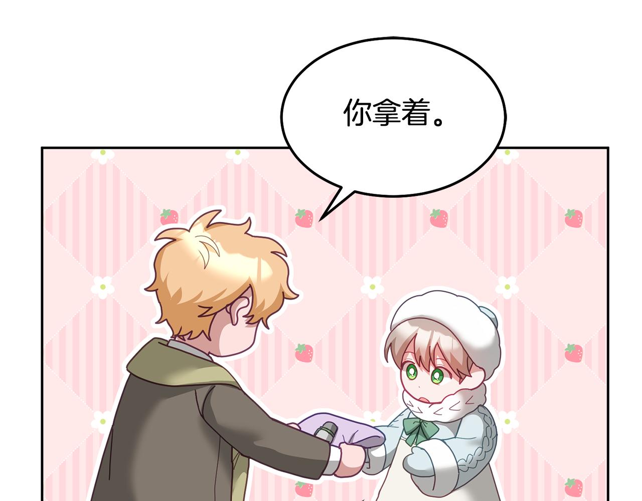 第64话 前往北方(1/3)-第65话