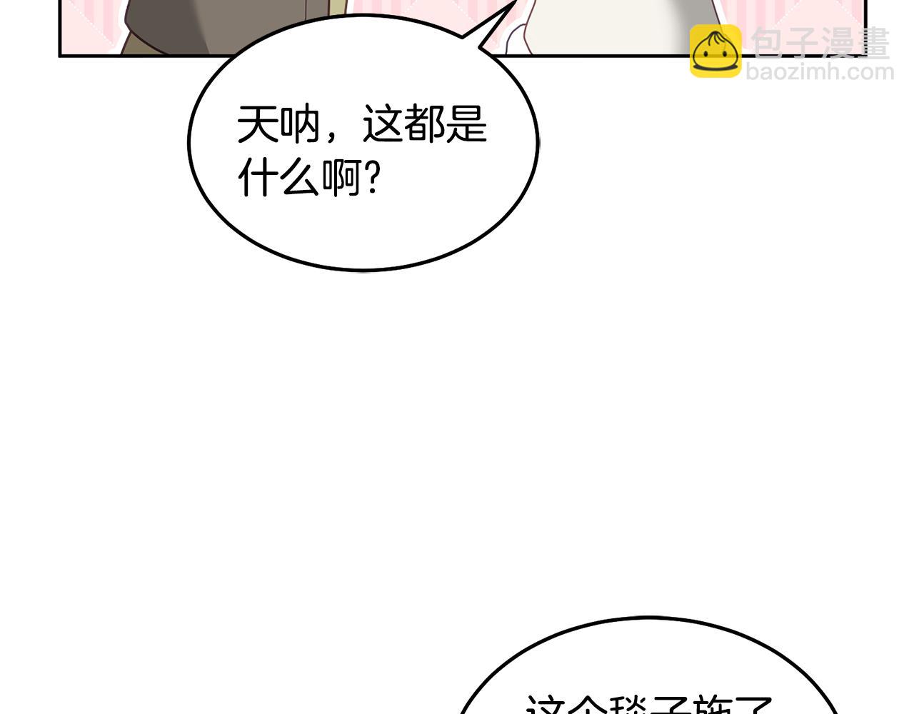 第64话 前往北方(1/3)-第65话