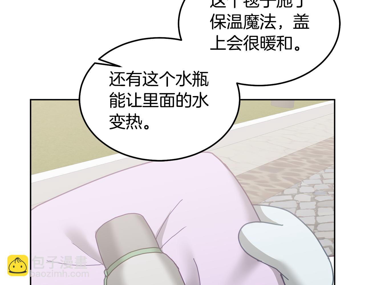 第64话 前往北方(1/3)-第65话