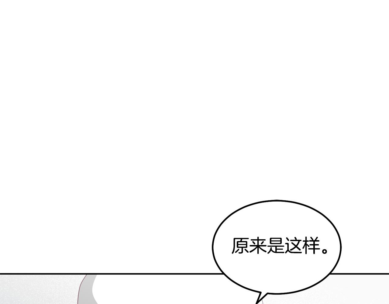第66话 冰上烤鱼(1/3)-第67话