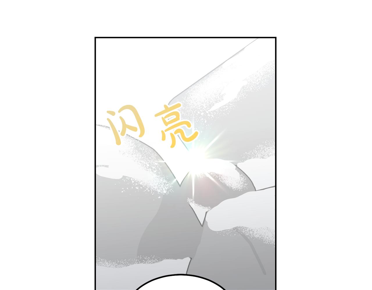 第66话 冰上烤鱼(1/3)-第67话