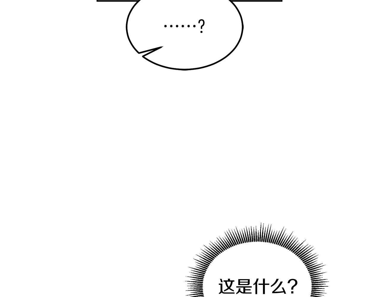 第66话 冰上烤鱼(1/3)-第67话