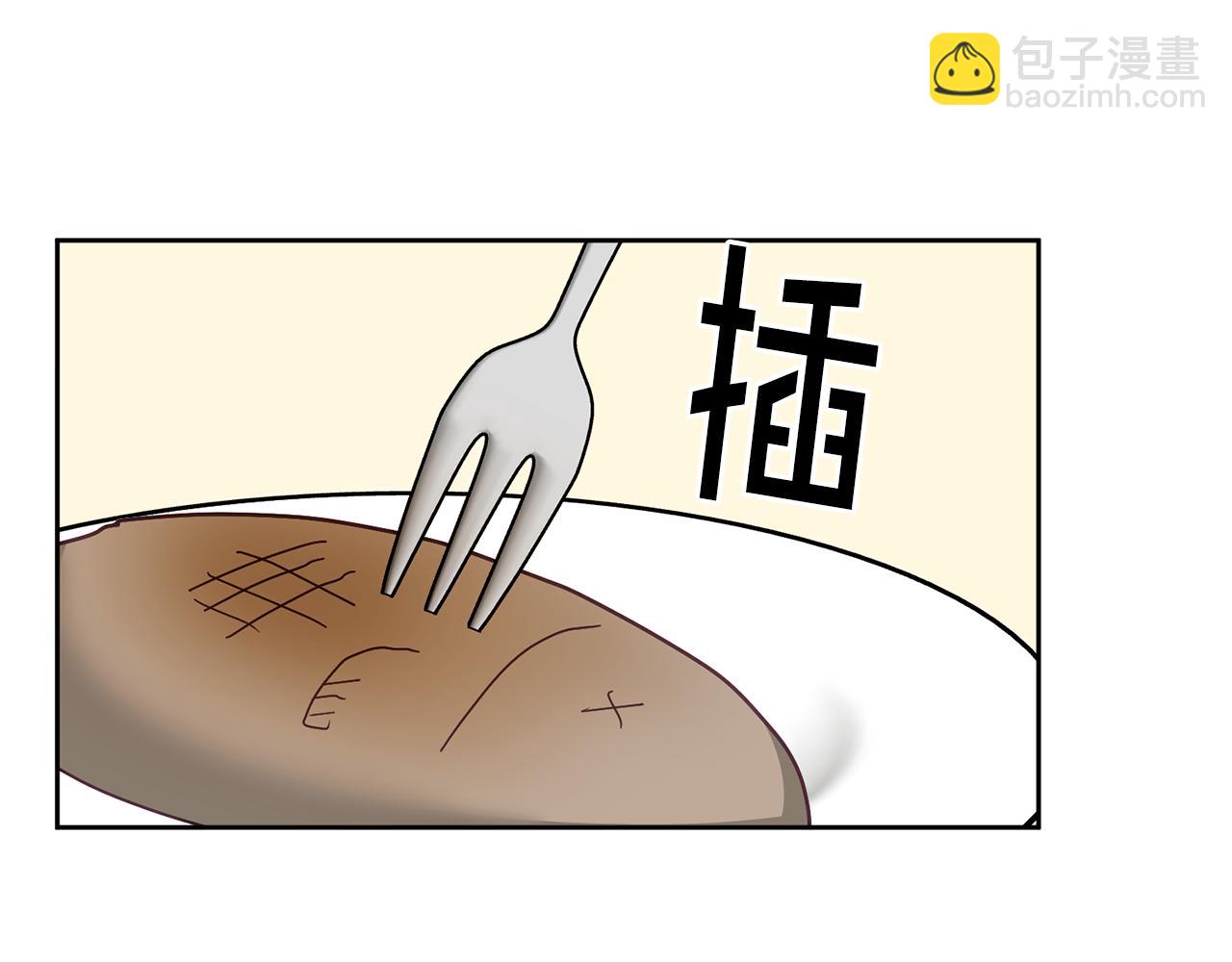 第66话 冰上烤鱼(1/3)-第67话