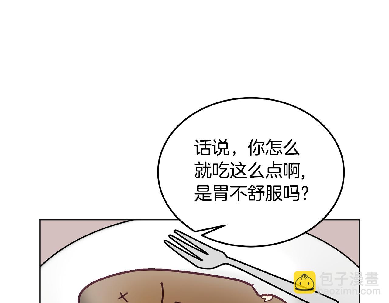 第66话 冰上烤鱼(1/3)-第67话