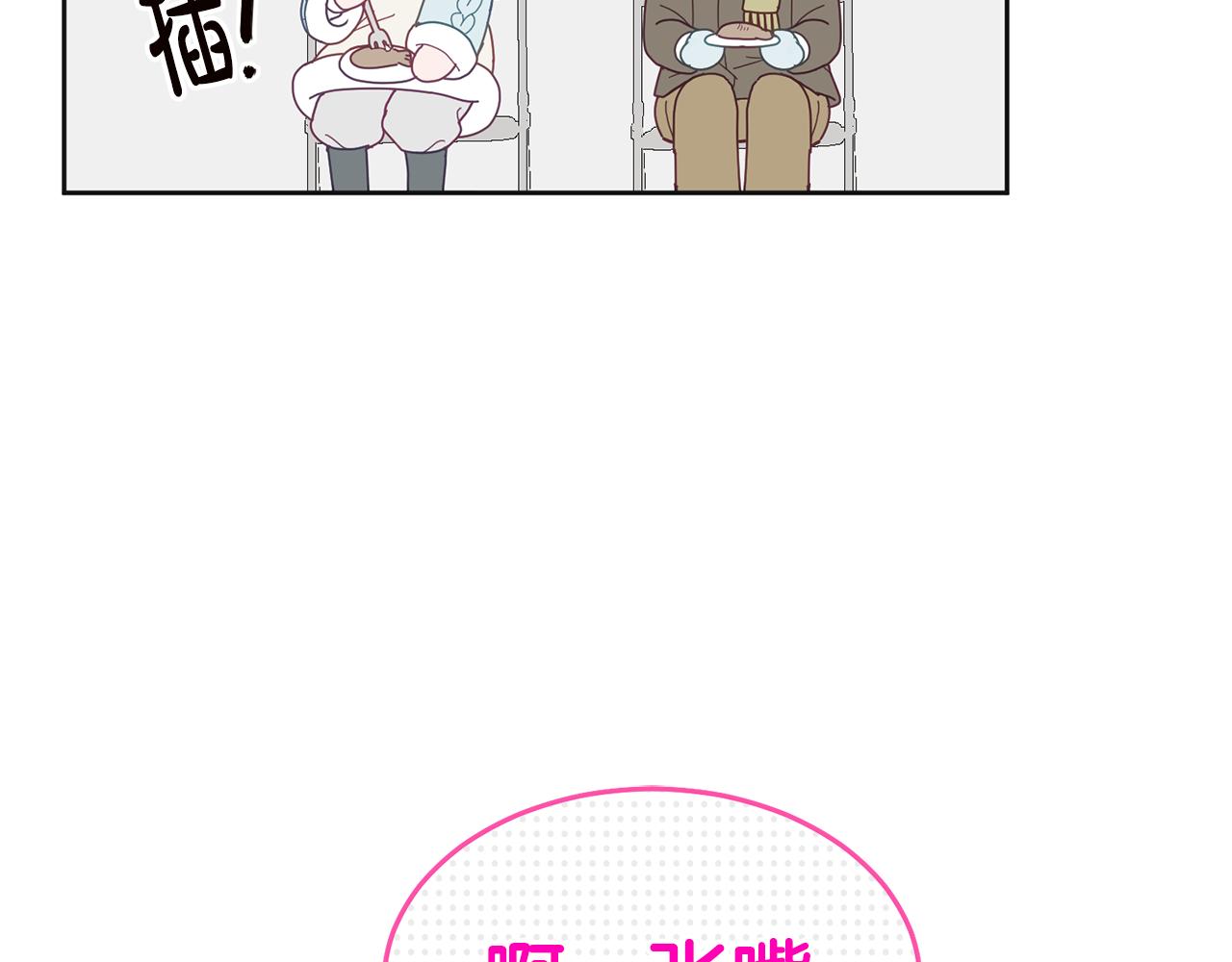 第66话 冰上烤鱼(1/3)-第67话