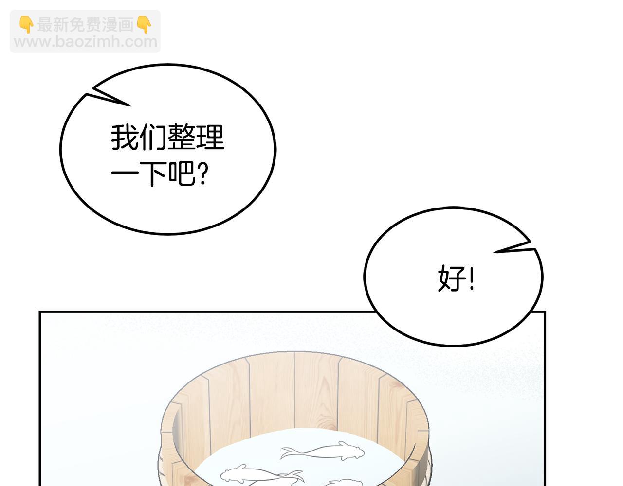 第66话 冰上烤鱼(1/3)-第67话
