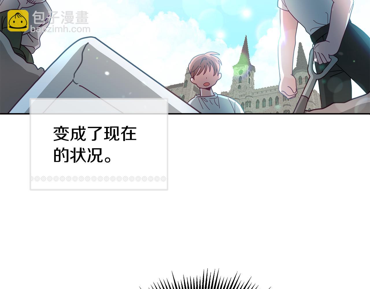 第68话 共同行动(1/3)-第69话