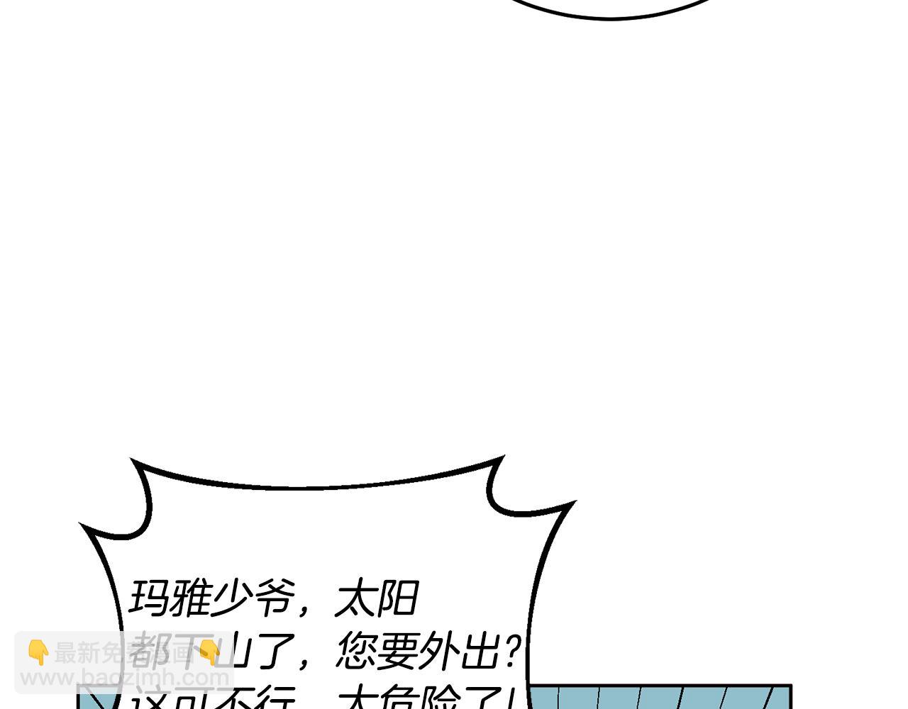 第68话 共同行动(1/3)-第69话